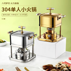 304不鏽鋼單人食火鍋三層鋼充氣式瓦斯爐一人一鍋自助小涮鍋商用