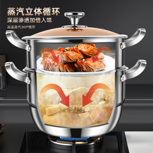 鏗鏘316不鏽鋼蒸鍋家用雙層加厚2022新款電磁爐鍋一體成型食品級
