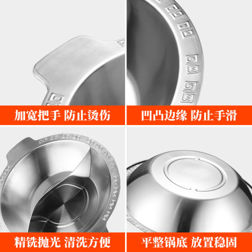 加厚不鏽鋼火鍋盆商用電磁爐平底子母鍋鴛鴦鍋火鍋鍋重慶火鍋鍋具