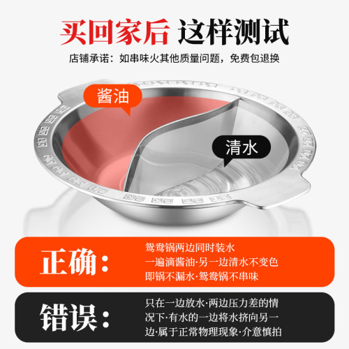 加厚不鏽鋼火鍋盆商用電磁爐平底子母鍋鴛鴦鍋火鍋鍋重慶火鍋鍋具
