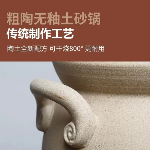 無釉土砂鍋燉鍋家用明火傳統老式砂鍋大陶瓷耐高溫煲湯鍋燉湯砂鍋