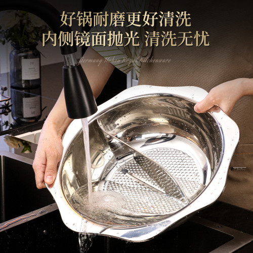 鴛鴦鍋火鍋家用304不鏽鋼特厚火鍋鍋電磁爐專用鍋具涮鍋清湯鍋盆