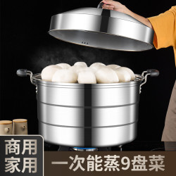 蒸鍋商用特大號超大三層大容量食堂酒店擺攤小籠包專用煤氣大蒸鍋