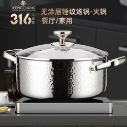 鏗鏘316不鏽鋼湯鍋帶蒸籠家用無塗層燉煮鍋雙耳小火鍋電磁爐專用