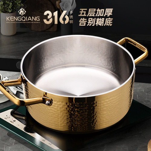 鏗鏘316不鏽鋼湯鍋帶蒸籠家用無塗層燉煮鍋雙耳小火鍋電磁爐專用