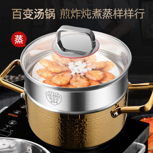 鏗鏘316不鏽鋼湯鍋帶蒸籠家用無塗層燉煮鍋雙耳小火鍋電磁爐專用