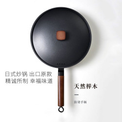 康詩達日式炒鍋無塗層不沾鍋炒菜鍋煤氣電磁爐通用節能鐵鍋