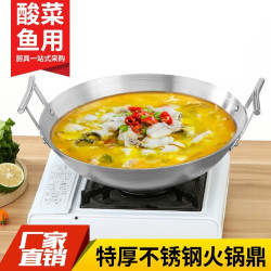 特厚商用不沾魚頭鍋乾鍋仔海鮮炒鍋牛蛙煲小炒鍋酸菜魚火鍋牛角鍋