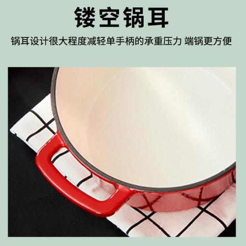 琺瑯鍋寶寶嬰兒家用奶鍋輔食鍋煲湯鍋通用熱奶鍋不沾鍋