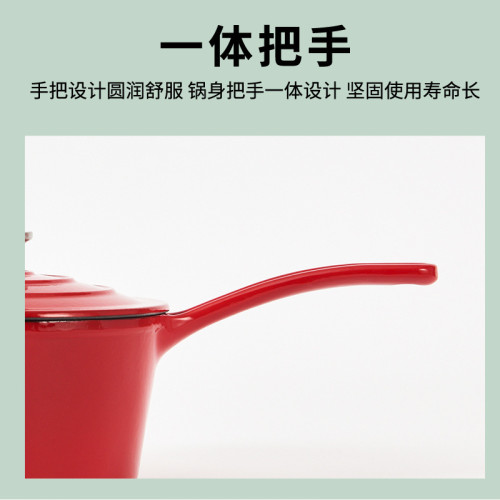 琺瑯鍋寶寶嬰兒家用奶鍋輔食鍋煲湯鍋通用熱奶鍋不沾鍋