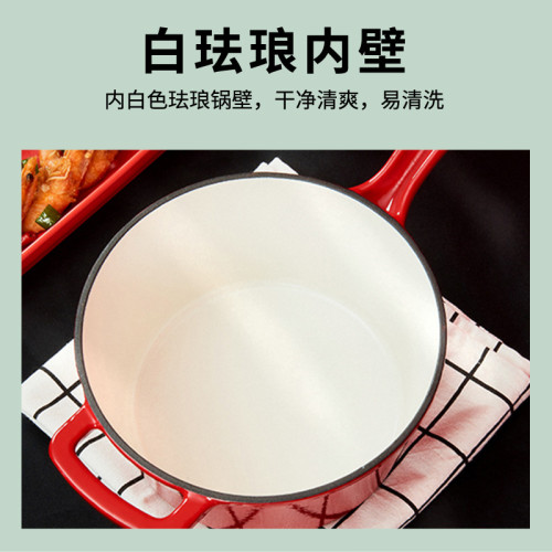 琺瑯鍋寶寶嬰兒家用奶鍋輔食鍋煲湯鍋通用熱奶鍋不沾鍋