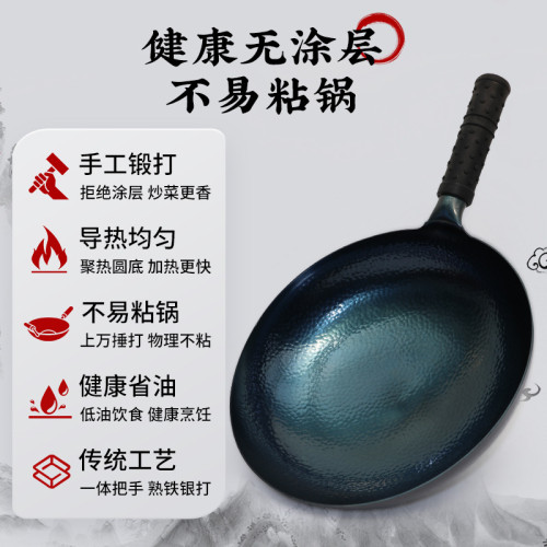 章丘手工鐵鍋鐵耙手工鍛打魚鱗鐵鍋熟鐵炒鍋無塗層不沾鍋