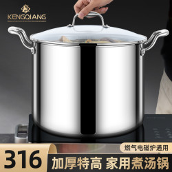 德國特厚316不鏽鋼湯鍋家用滷肉鍋煮粥鍋瓦斯爐電磁爐專用高湯鍋