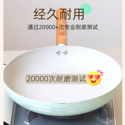 平底鍋不沾鍋28cm煎鍋麥飯石家用多功能瓦斯電磁爐通用炒鍋