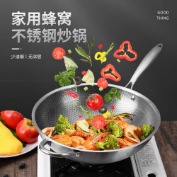 410不鏽鋼蜂窩炒鍋家用雙耳不沾煎炒鍋無塗層炒菜鍋爐灶通用鍋具