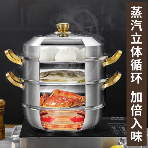 【速髮】不鏽鋼蒸鍋三層大蒸鍋大容量蒸鍋蒸包子專用蒸鍋