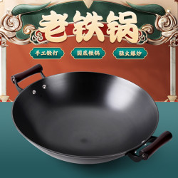 手工鍛造老式鐵鍋無塗層真不鏽生鐵炒菜鍋鑄鐵鍋家用雙耳圓底炒鍋