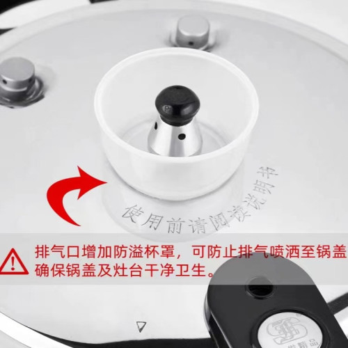 順發U型防溢壓力鍋304不鏽鋼高壓鍋小明火煤氣爐電磁爐通用防爆鍋