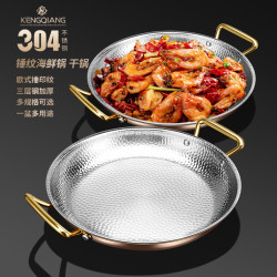 雙耳不鏽鋼西班牙海鮮飯鍋西餐廳食物擺盤意面炸雞小吃盤平底煎鍋