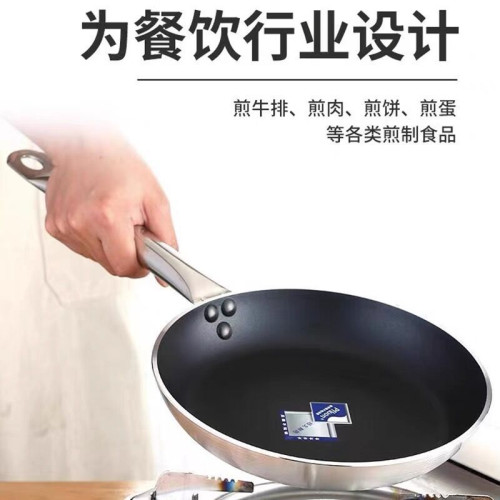 特厚鋁合金平底鍋商用不沾大小號水生煎包雞蛋牛扒肉排烙餅煎炒鍋