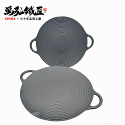 鑄鐵煎鍋燒烤盤瓦斯爐電磁爐烤肉盤烤盤鑄鐵無塗層韓式戶外烤肉鍋