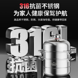 定時蒸鍋家用316不鏽鋼加厚多層蒸籠瓦斯爐專用多功能蒸煮一體鍋