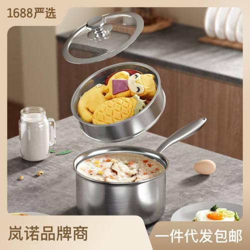 嚴選316不鏽鋼奶鍋寶寶輔食鍋嬰兒無塗層小奶鍋不沾鍋泡麵鍋通用