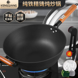 鑄鐵鍋炒鍋加深家用老式炒菜鍋生鐵鍋無塗層不沾鍋平底電磁爐專用