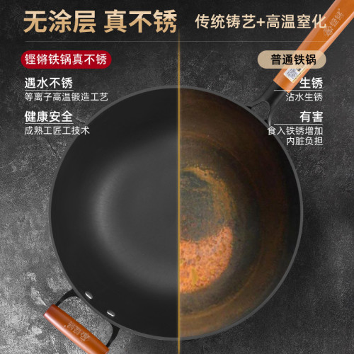 鑄鐵鍋炒鍋加深家用老式炒菜鍋生鐵鍋無塗層不沾鍋平底電磁爐專用