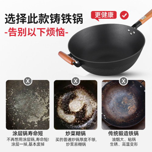 鑄鐵鍋炒鍋加深家用老式炒菜鍋生鐵鍋無塗層不沾鍋平底電磁爐專用