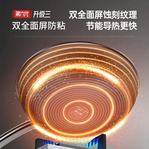 康巴赫六代炒鍋家用不沾鍋不鏽鋼雙蜂窩炒菜鍋複底紅點感溫不沾鍋