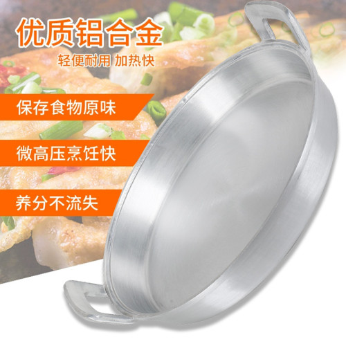 老式鋁平底鍋鋁煎鍋鋁平鍋家用不沾鍋烙餅鍋鋁鏊子雙耳平底鋁鍋