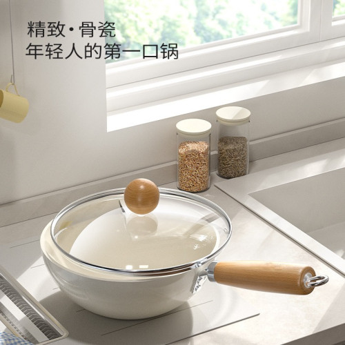 小白鍋一人份陶瓷小炒鍋不沾鍋鵝卵石鍋電磁爐覆底鋁鍋