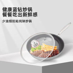 嚴選藍鑽鈦鍋純鈦炒鍋不沾鍋鈦炒鍋炒菜鍋無塗層平底電磁爐通用