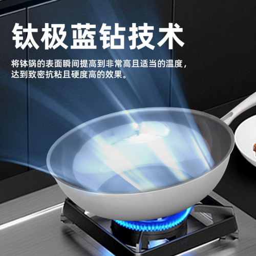 嚴選藍鑽鈦鍋純鈦炒鍋不沾鍋鈦炒鍋炒菜鍋無塗層平底電磁爐通用