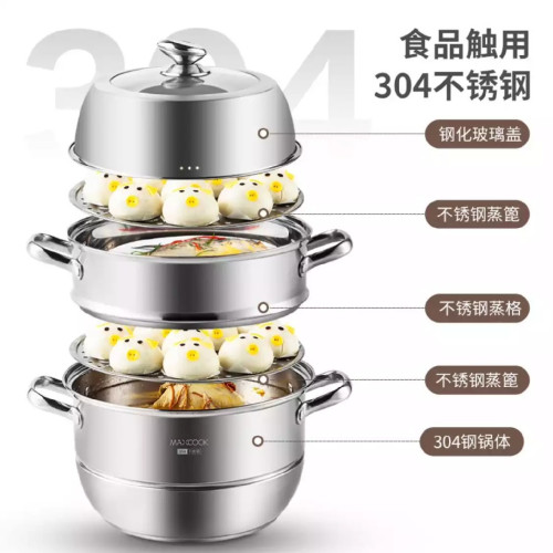 蒸鍋 304不鏽鋼二層三層加厚複底湯鍋 瓦斯爐電磁爐通用