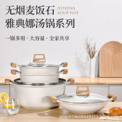 麥飯石湯鍋不沾鍋電磁爐瓦斯家用蒸煮燉雙耳鍋專用煲湯鍋燉鍋