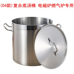 不鏽鋼桶圓形水桶米桶湯鍋雙耳湯煲配蓋複合底適用電磁爐瓦斯爐