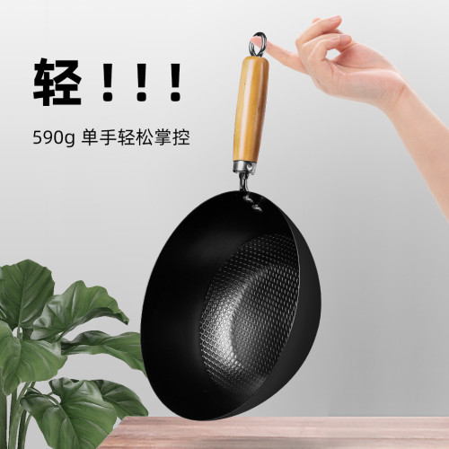 嵐諾極鐵小炒鍋無塗層鐵鍋迷你不沾鍋小鍋輕便小煮鍋電磁爐通用