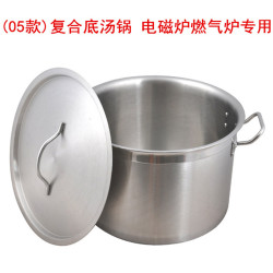不鏽鋼湯桶湯鍋雙耳湯煲圓形桶米桶水桶配蓋複合底鍋