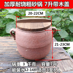 砂鍋吊子老式手工粗土砂鍋家商用明火燉滷肉配炭爐底座銚煨湯瓦罐