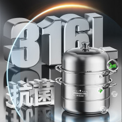 蒸鍋316不鏽鋼三層家用加厚蒸籠蒸屜饅頭多層蒸魚瓦斯爐電磁爐用