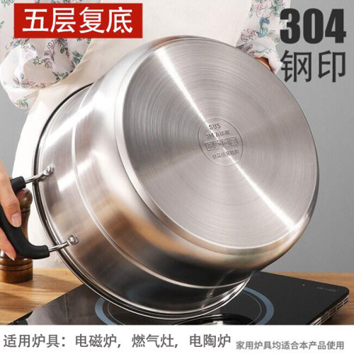 蒸鍋304不鏽鋼三層加厚家用多功能大容量蒸煮燉煤氣電磁爐禮品鍋