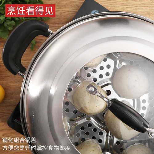 蒸鍋304不鏽鋼三層加厚家用多功能大容量蒸煮燉煤氣電磁爐禮品鍋