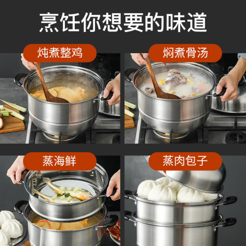 蒸鍋304不鏽鋼三層加厚家用多功能大容量蒸煮燉煤氣電磁爐禮品鍋