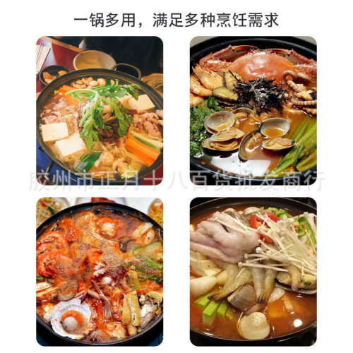 韓國海鮮鍋部隊火鍋雙耳湯鍋餐廳飯店平底鍋辣湯鍋電磁爐可用26CM