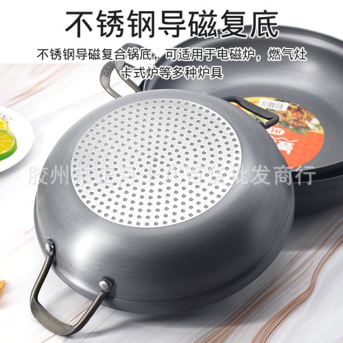 韓國海鮮鍋部隊火鍋雙耳湯鍋餐廳飯店平底鍋辣湯鍋電磁爐可用26CM