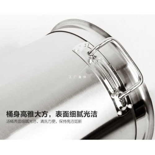 加厚複底304不鏽鋼湯桶 帶蓋酒店廚房商用複合底桶特大湯鍋批