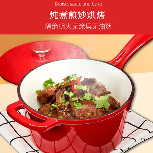 零售禮品琺瑯奶鍋煮方便面鍋單柄搪瓷鍋無塗層鍋