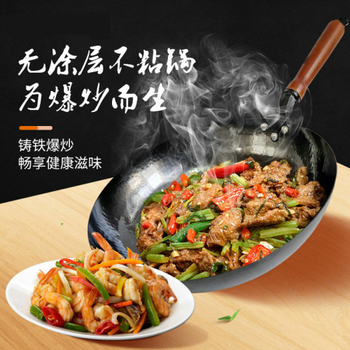 章丘手工鐵鍋炒鍋家用無塗層不沾鍋炒菜鍋 老式瓦斯爐木把手鐵鍋